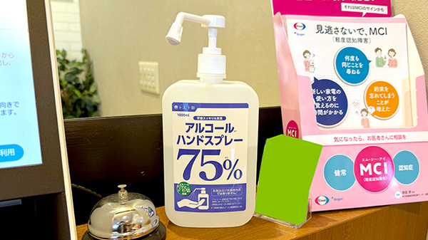 薬局トモズ京成曳舟店の感染予防対策