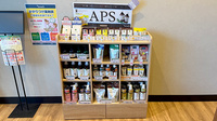 薬局トモズ京成曳舟店の化粧品