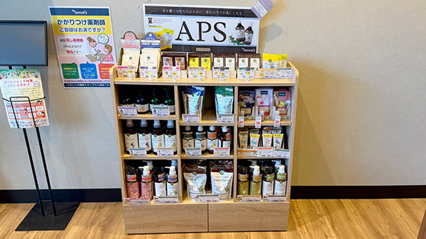 薬局トモズ京成曳舟店の化粧品