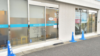 サエラ薬局 かまりや店の入口