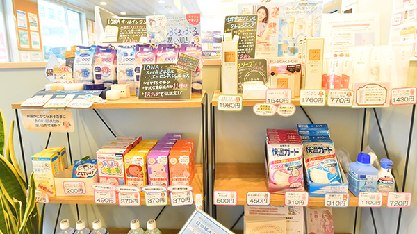 サエラ薬局 かまりや店の雑貨品