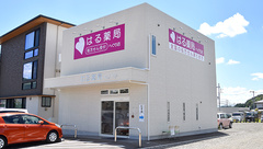 はる薬局 へぐり店の外観