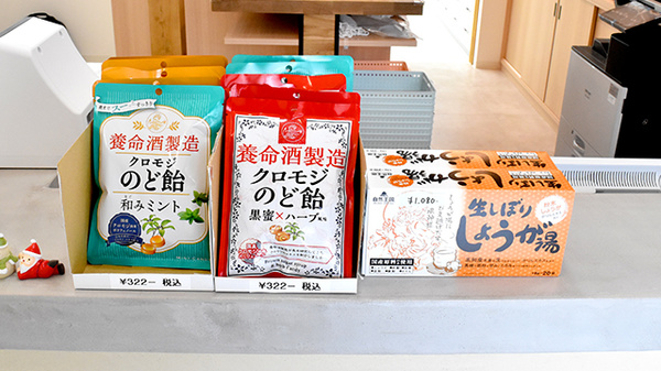 健康食品
