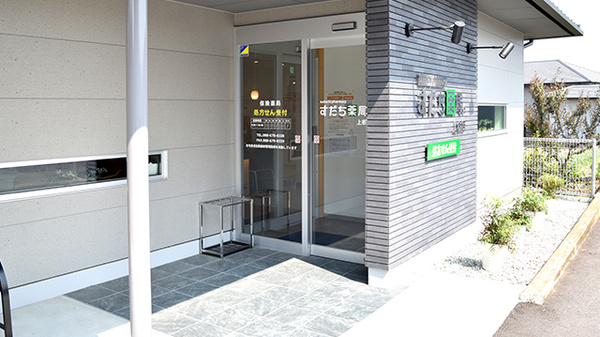 すだち薬局上板店の入口