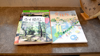 すだち薬局上板店の書籍