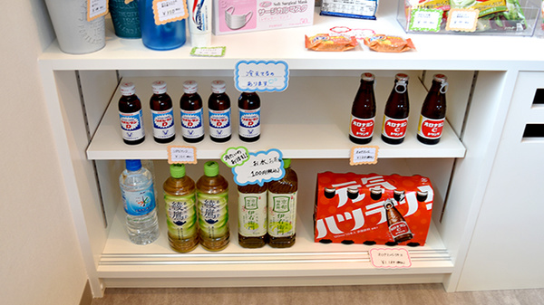 すだち薬局上板店の飲食物