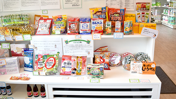 すだち薬局上板店の健康食品