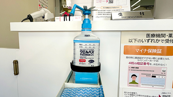 おもと薬局 ほうらい店の感染予防対策