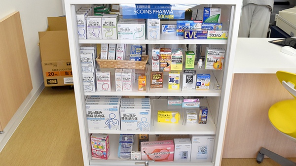山本保健薬局 吉見店（大阪府岸和田市）の一般医薬品
