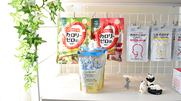 山本保健薬局 吉見店（大阪府岸和田市）の雑貨品