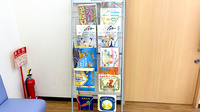 みとう薬局 清水丘店の書籍