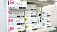 みとう薬局 清水丘店の漢方薬