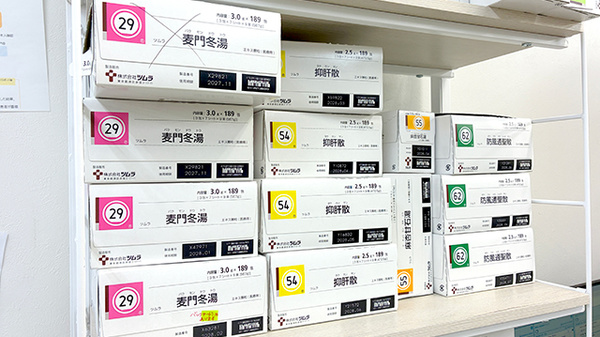 みとう薬局 清水丘店の漢方薬