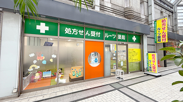 外観