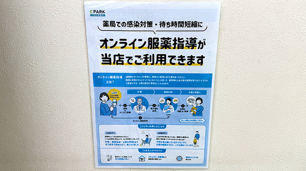 その他サービス