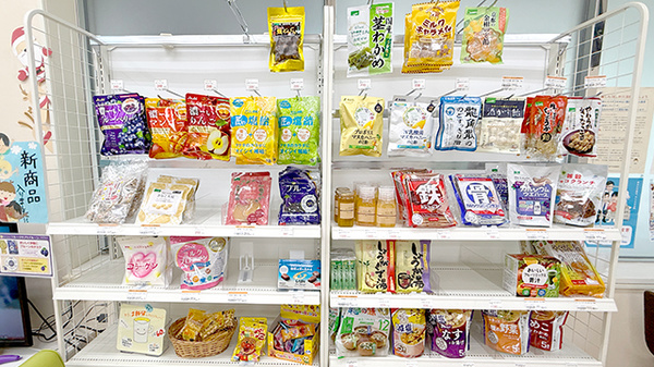 健康食品