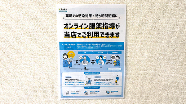 その他サービス