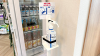 オリーブ薬局の感染予防対策