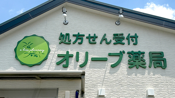 看板