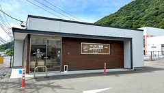 ペリカン薬局乙金店の外観