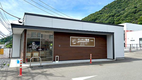 ペリカン薬局乙金店の外観