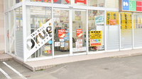 調剤薬局ツルハドラッグ厚別東店の入口
