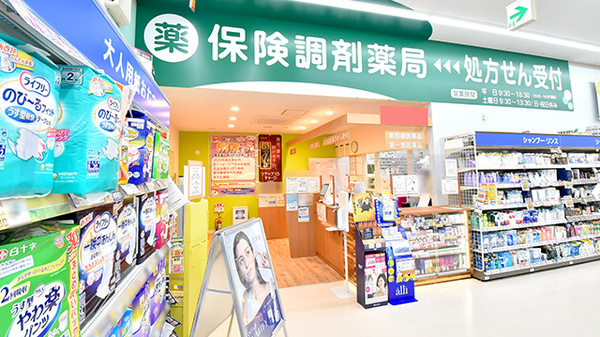 調剤薬局ツルハドラッグ厚別東店の入口