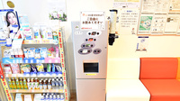 調剤薬局ツルハドラッグ厚別東店のフリーサービス