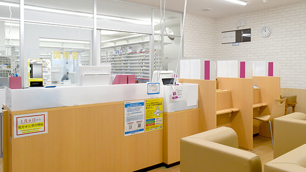 ウエルシアプラス薬局 永江団地店の受付/カウンター