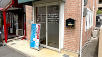 さら薬局打出店の入口