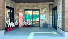 しんわ薬局　東府中店の外観