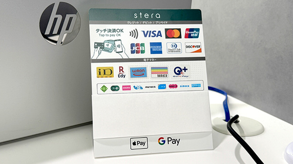 しんわ薬局　東府中店のクレカ/電子マネー対応