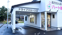 ハート薬局大坪町店のドライブスルー