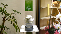 ハート薬局大坪町店の感染予防対策