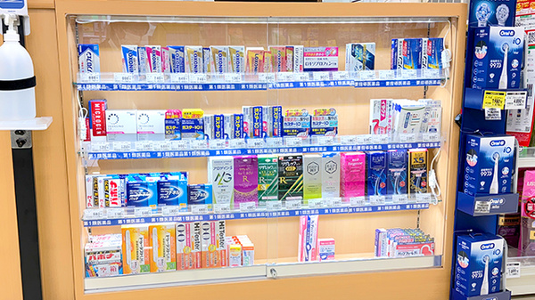 ドラッグセイムス三郷戸ケ崎３丁目薬局の一般医薬品