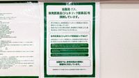 ドラッグセイムス新座南薬局のジェネリック対応