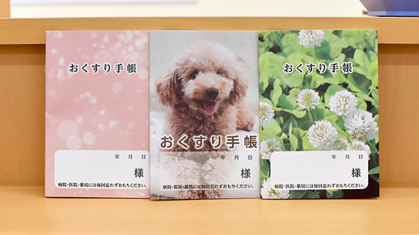 アカカベ薬局　萱振店のお薬手帳