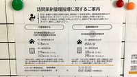 くろーばー薬局宮前店の在宅対応