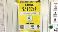 くろーばー薬局宮前店の電子お薬手帳対応