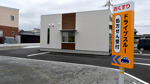 さかなし薬局西与賀店のドライブスルー