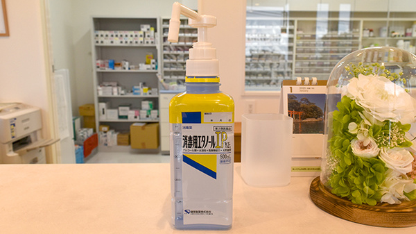 さかなし薬局西与賀店の感染予防対策