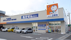 ユタカ薬局米原下多良の外観