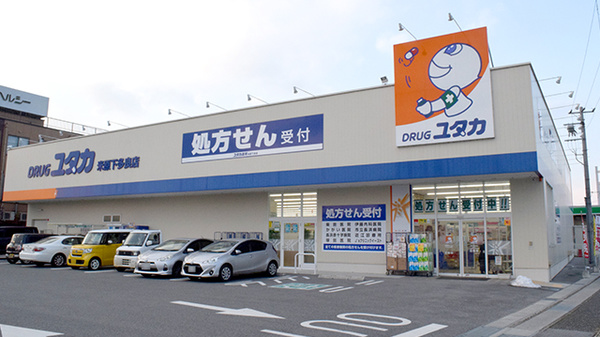 ユタカ薬局米原下多良の外観