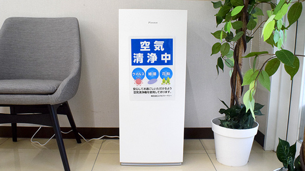 ユタカ薬局米原下多良の感染予防対策