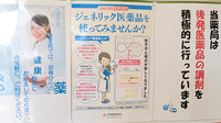 ルナ薬局　松ヶ丘店のジェネリック対応