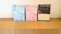 ルナ薬局　松ヶ丘店のお薬手帳