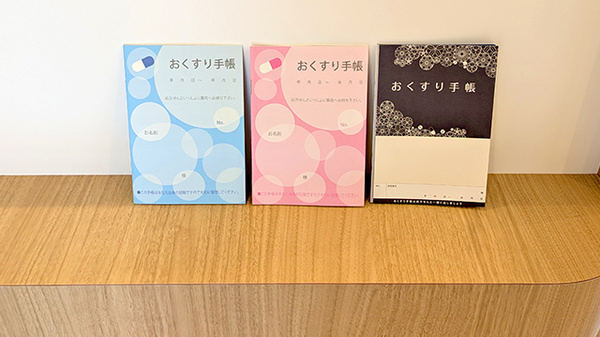 お薬手帳