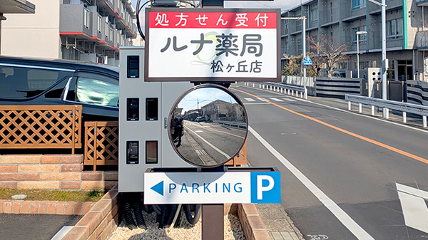 看板