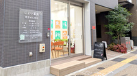 じょい薬局の入口