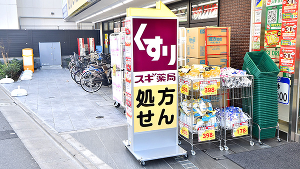 看板